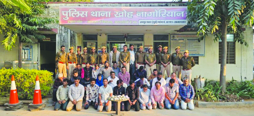 पुलिस थाना खोह नागोरियान की अवैध जुओं के विरूद्ध बड़ी कार्यवाही