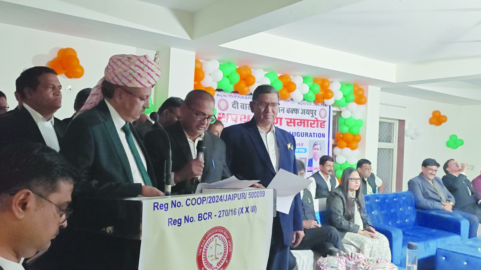 जयपुर में बार एसोसिएशन वक्फ शपथ ग्रहण और एडवोकेट शेड उद्घाटन समारोह