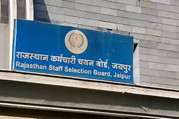 Rajasthan PTI Bharti 2026 : युवाओं के लिए अच्छी खबर, PTI के बंपर पदों पर होगी भर्ती, जानें- क्या है योग्यता