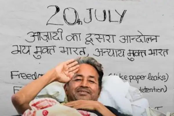 ‘सफदरजंग अस्पताल पर भरोसा नहीं’: वांगचुक की पत्नी की हाईकोर्ट में याचिका; सोनम का नया संदेश, क्या फिर बढ़ेगा आंदोलन?