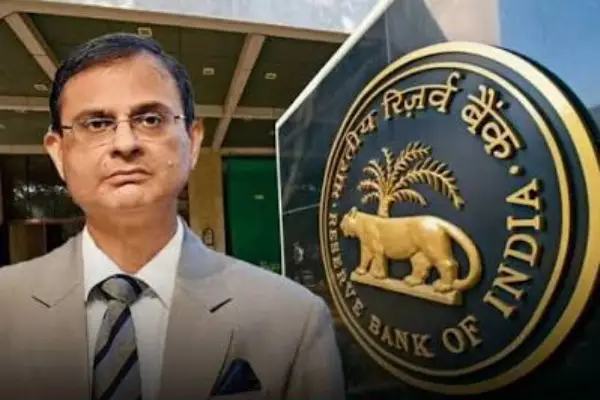 RBI Repo Rate Unchanged Aug 2026 : RBI का रेपो रेट को लेकर बड़ा फैसला, जानिए आम लोगों पर क्या पड़ेगा असर